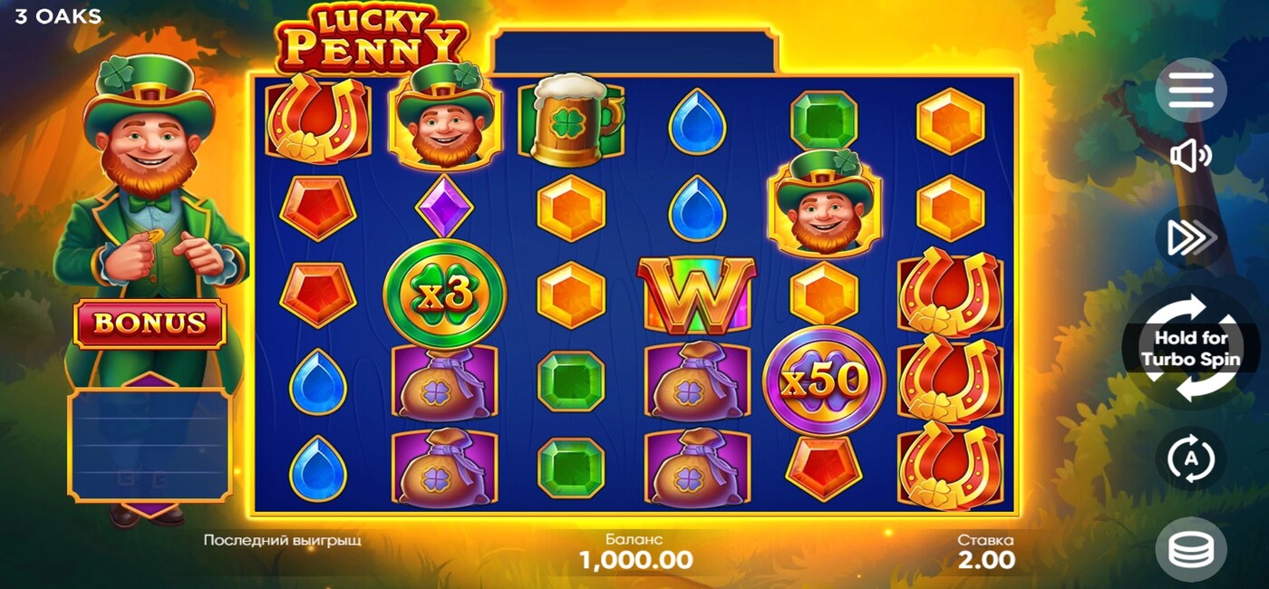 Lucky Penny