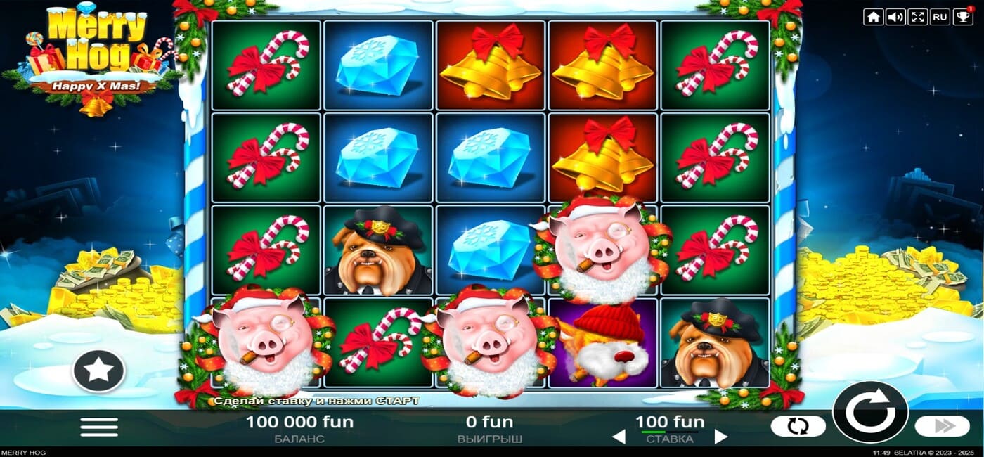 Merry Hog