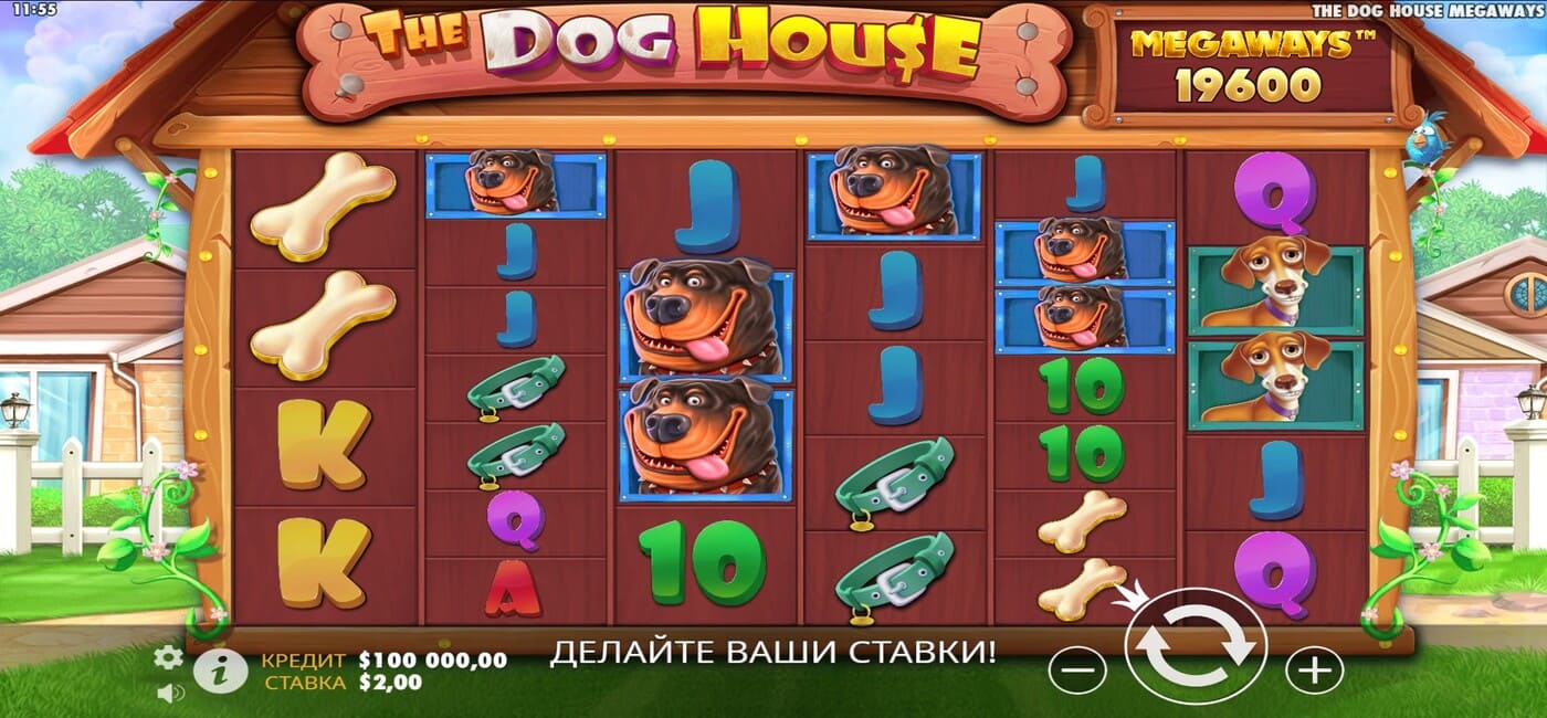 The Dog House Megaways